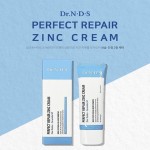 Kem phục hồi da Dr NDS Perfect Repair Zinc Cream (Zinc Oxide + Ceramide NP)